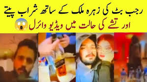 “YouTube viral clip showing Rajab Butt Zahra Malik video scandal”
