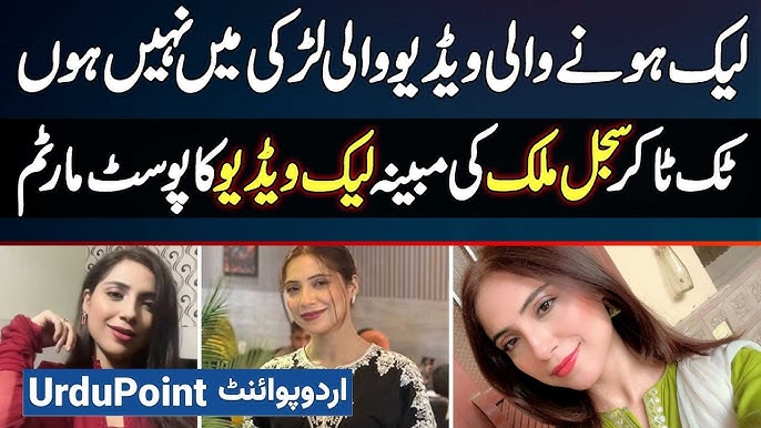 "Sajal Malik official TikTok profile viewed on mobile screen"